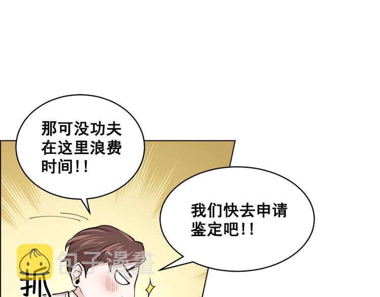 第13话36