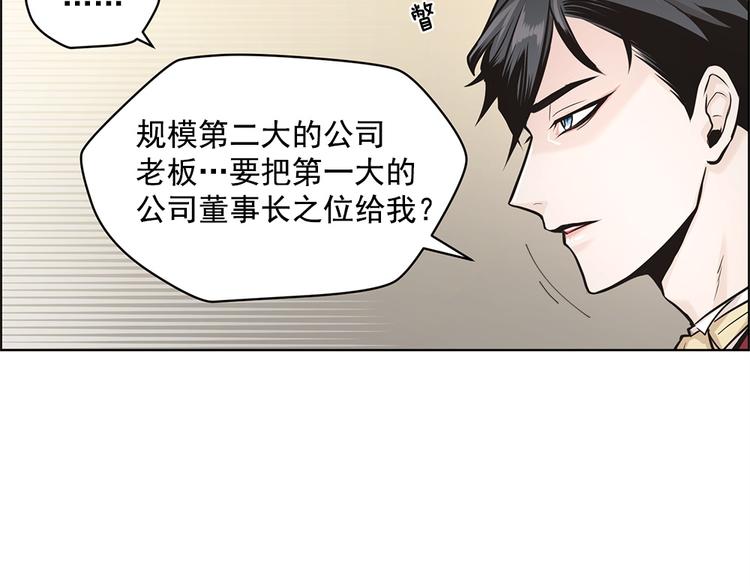 第6话21