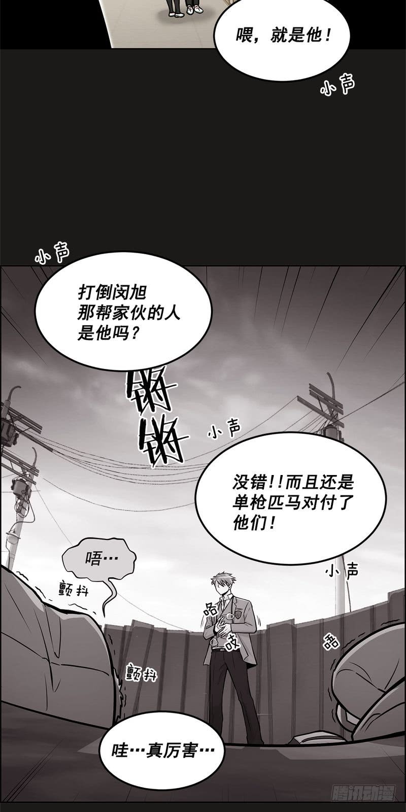 第36话17