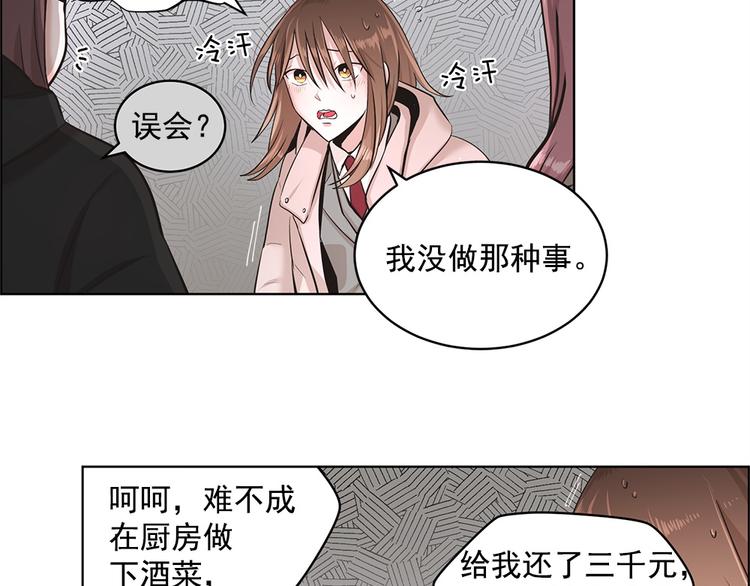 第5话33