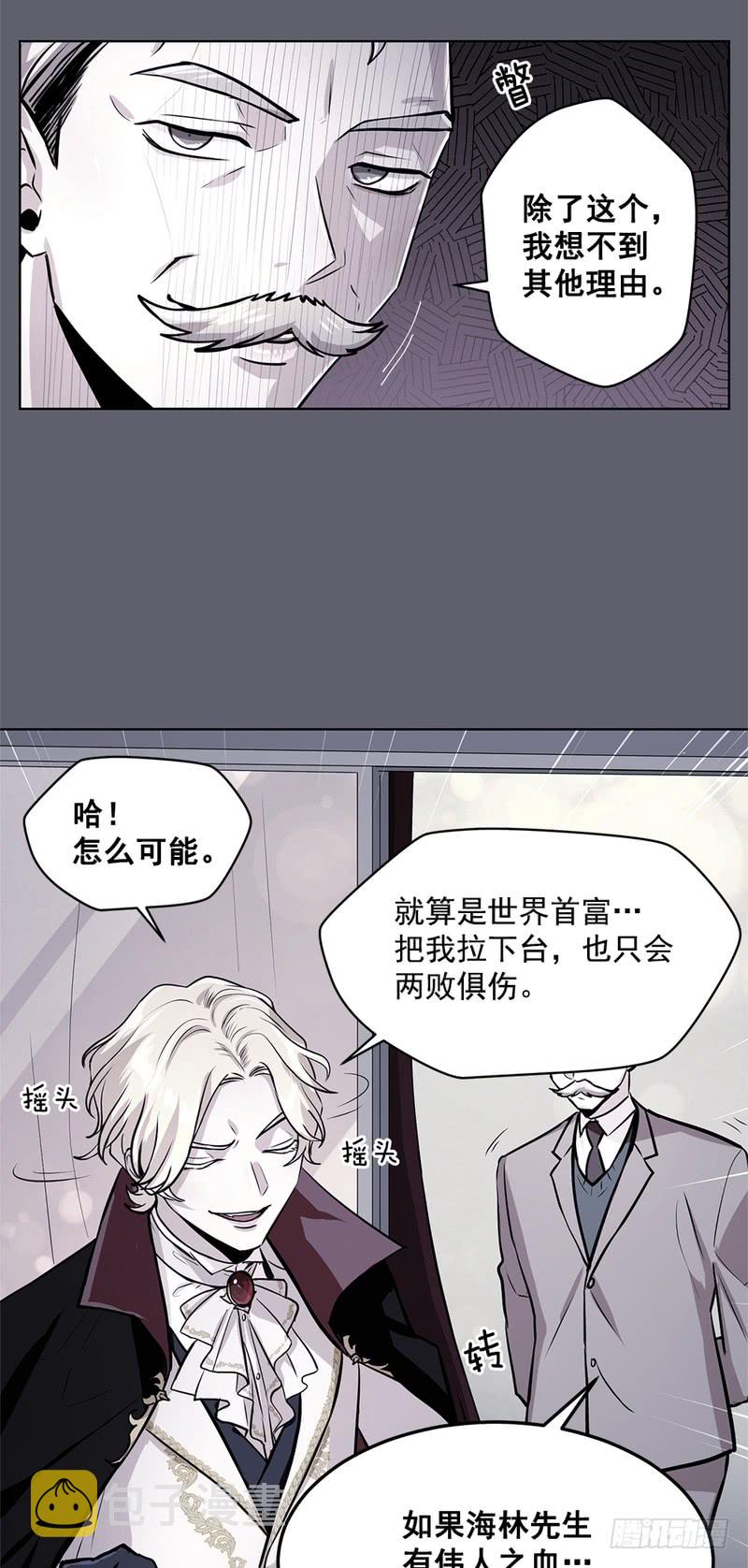 第45话11