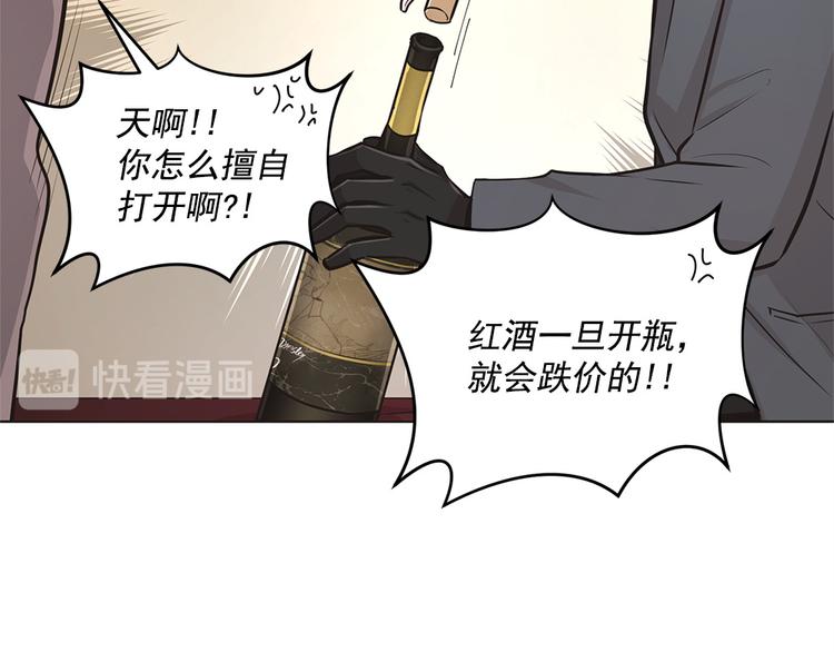 第14话59
