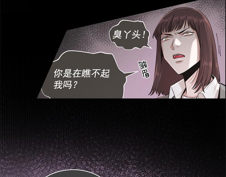 第2话9