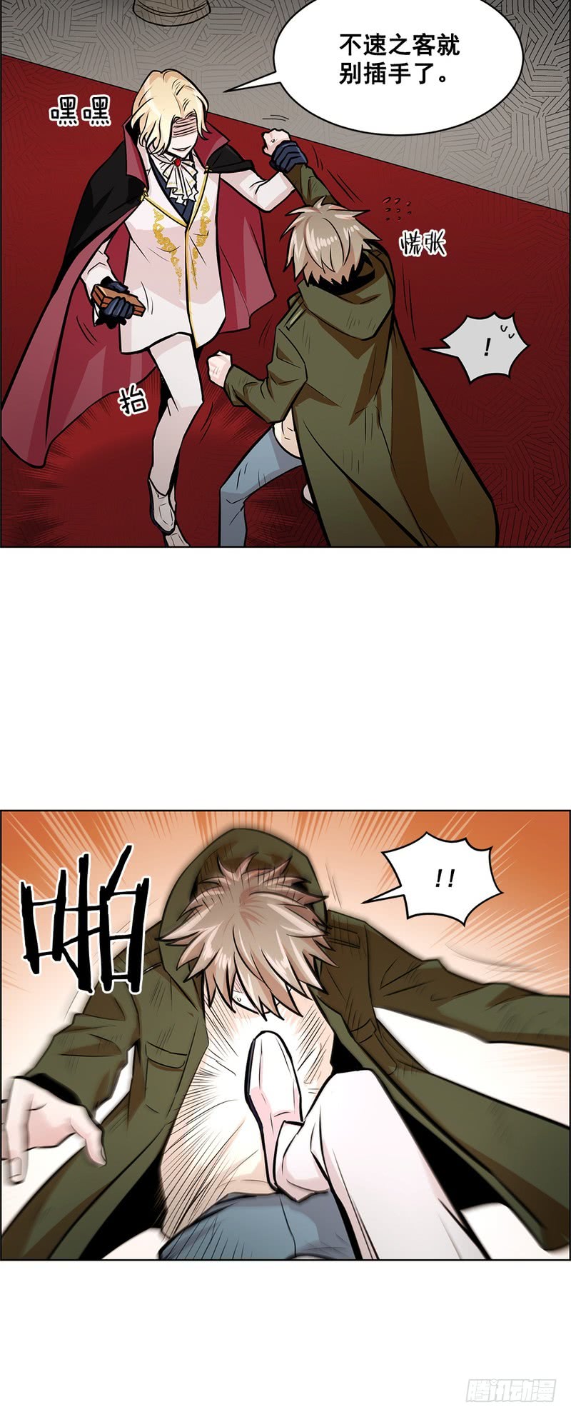 第53话19