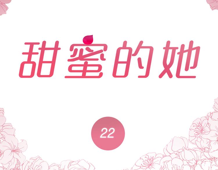 第22话1