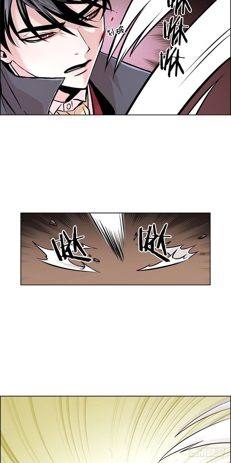 第29话17