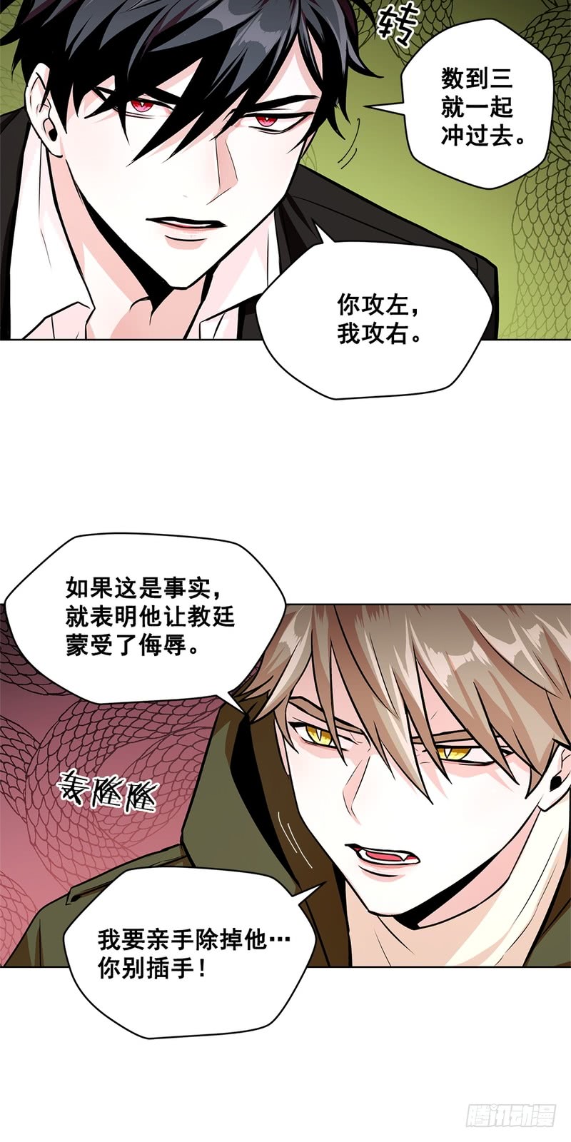 第50话15