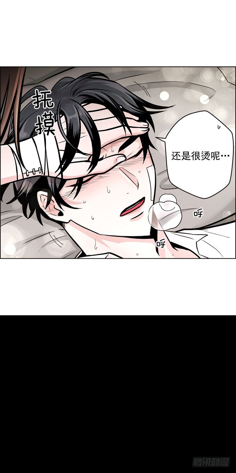 第33话15