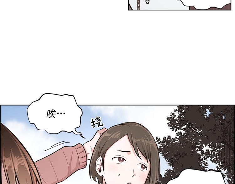 第2话21