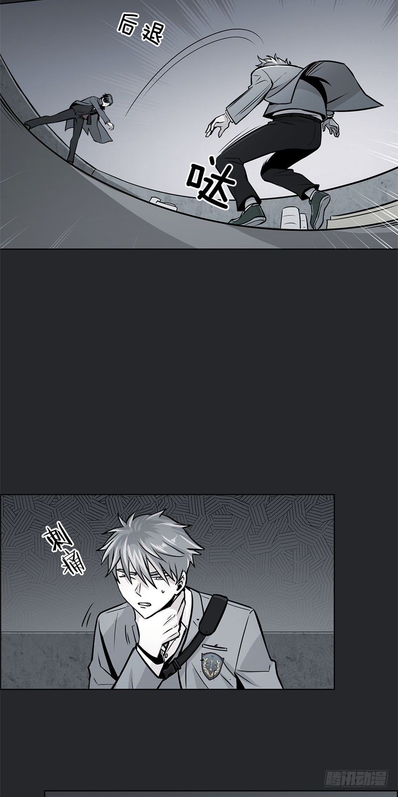 第31话9