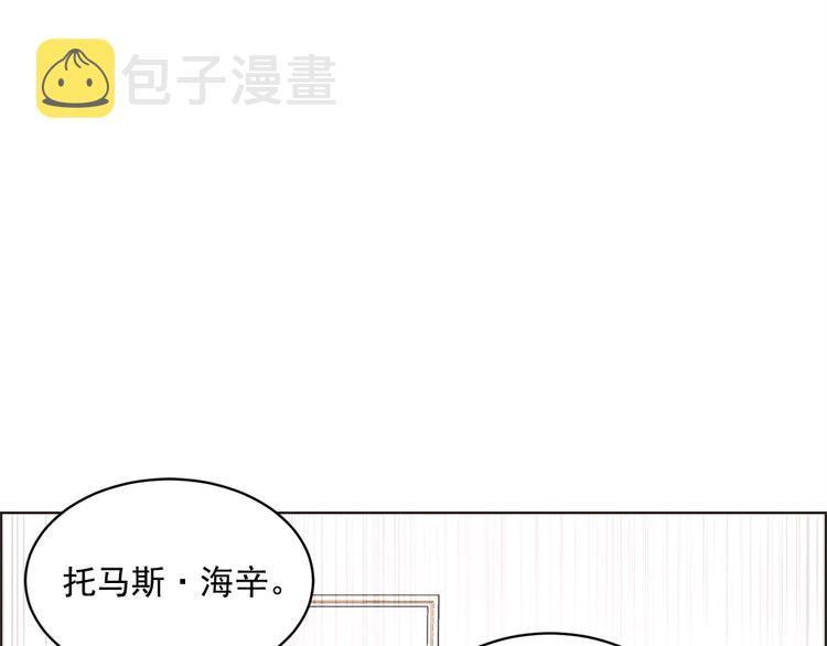 第13话3