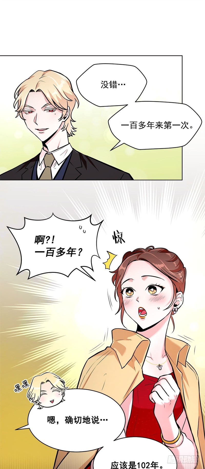 第43话7