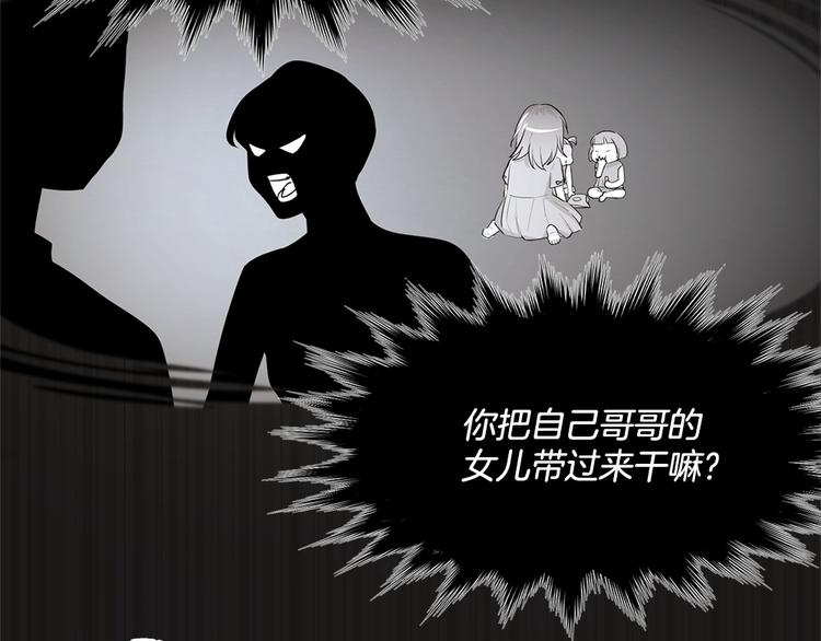 第18话26