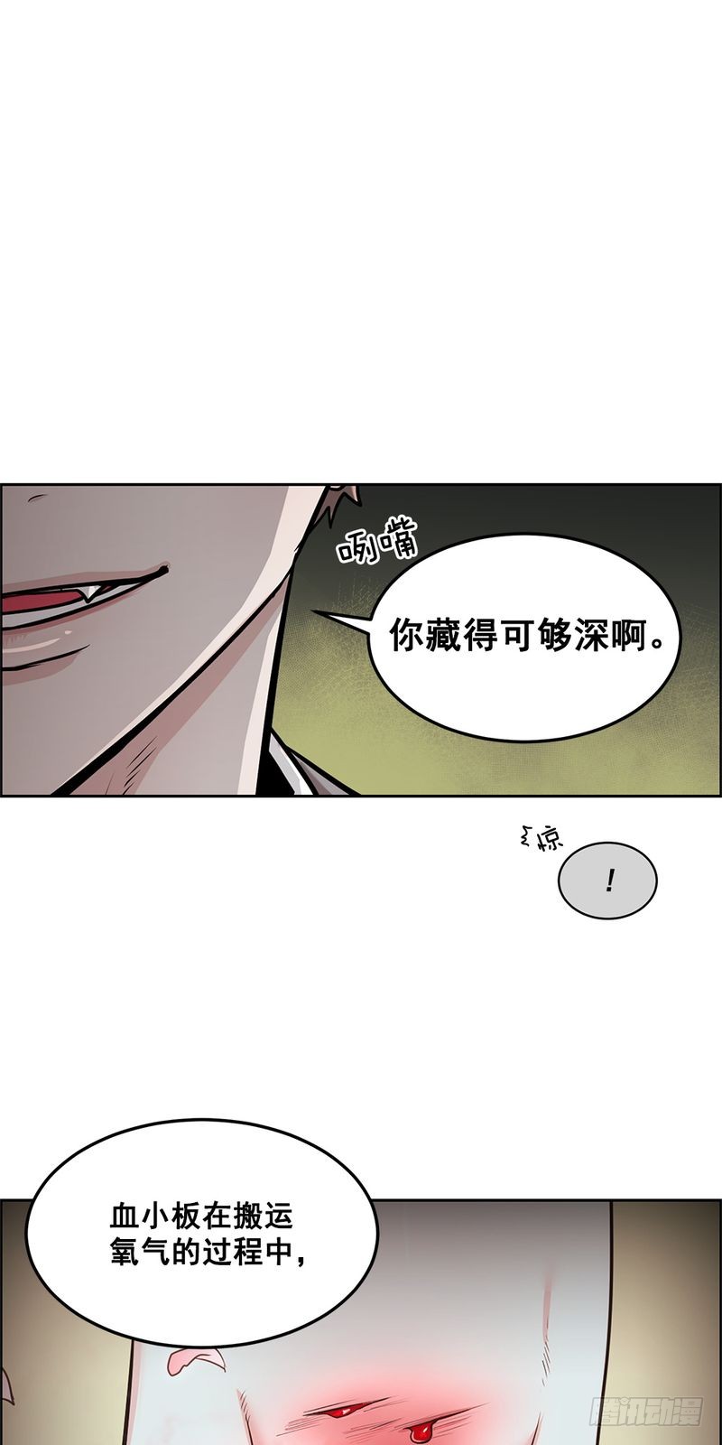 第30话11