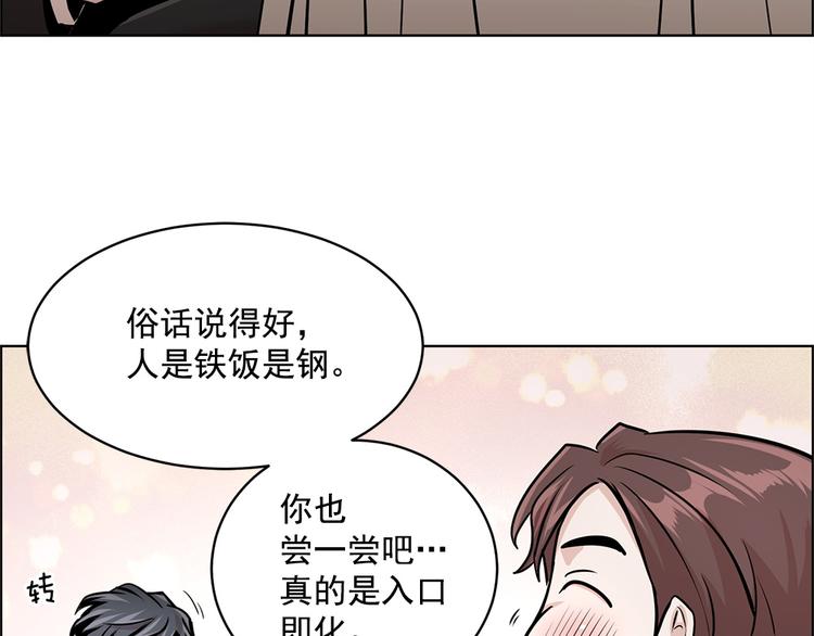 第25话35