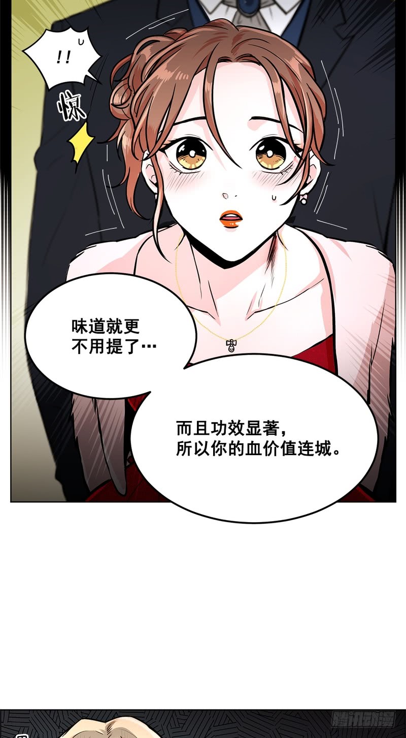 第47话28