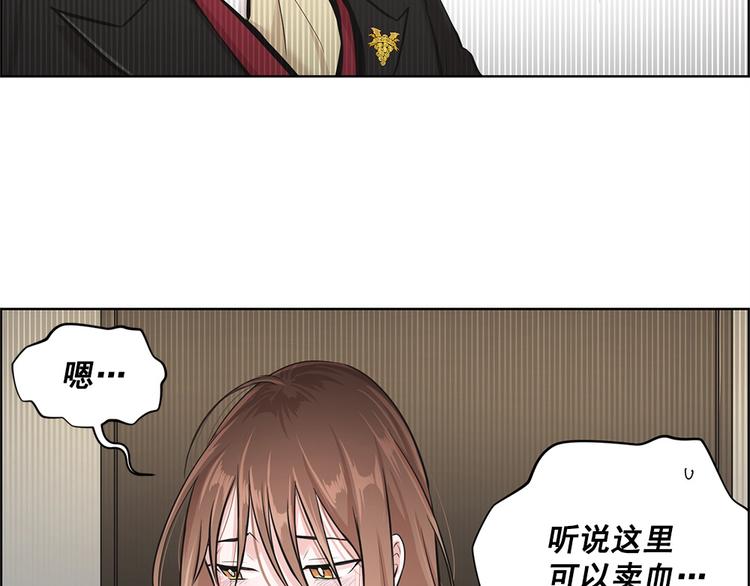 第3话8