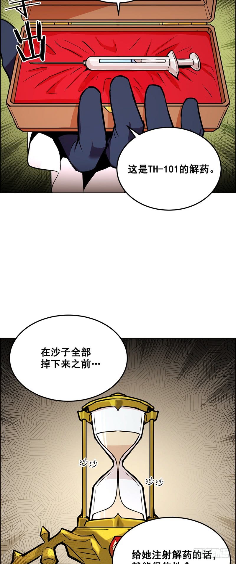 第53话11