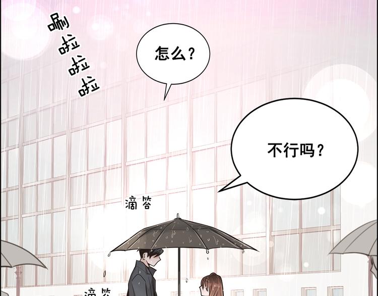 第16话61