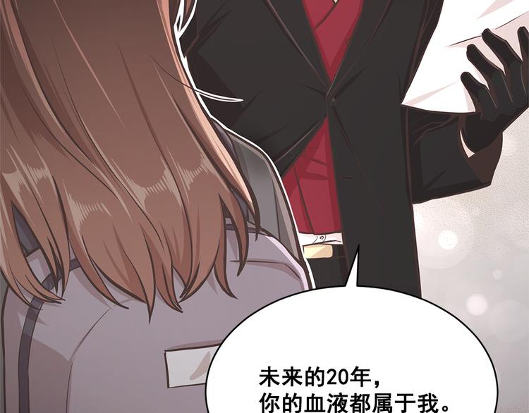 第3话87