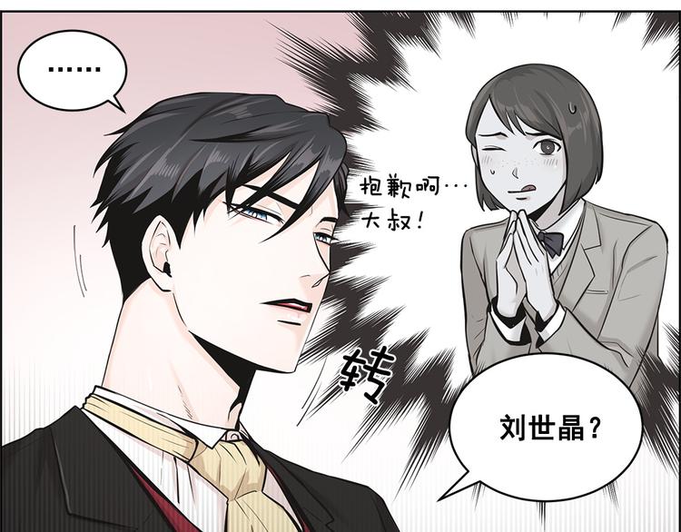 第3话7