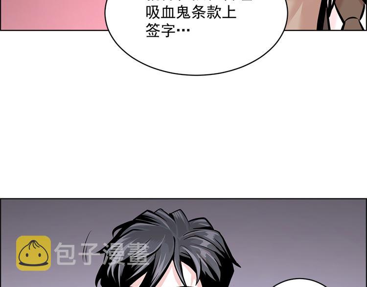 第23话2