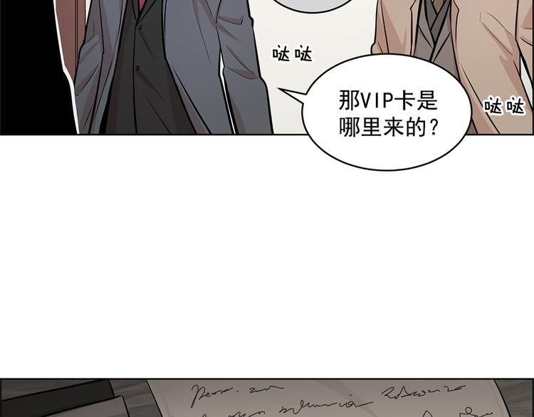 第24话18