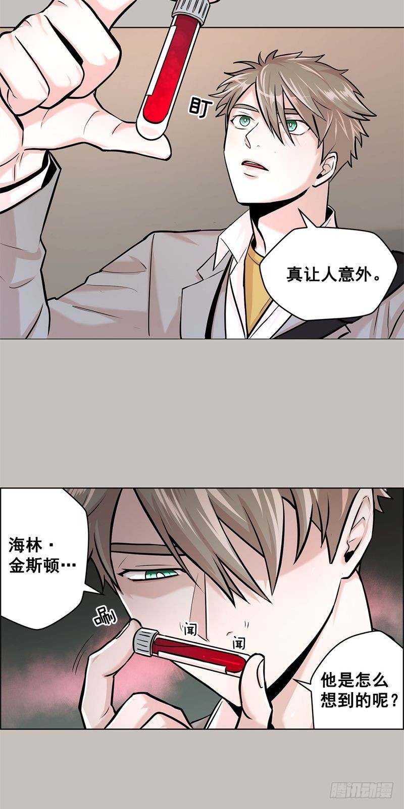 第28话4