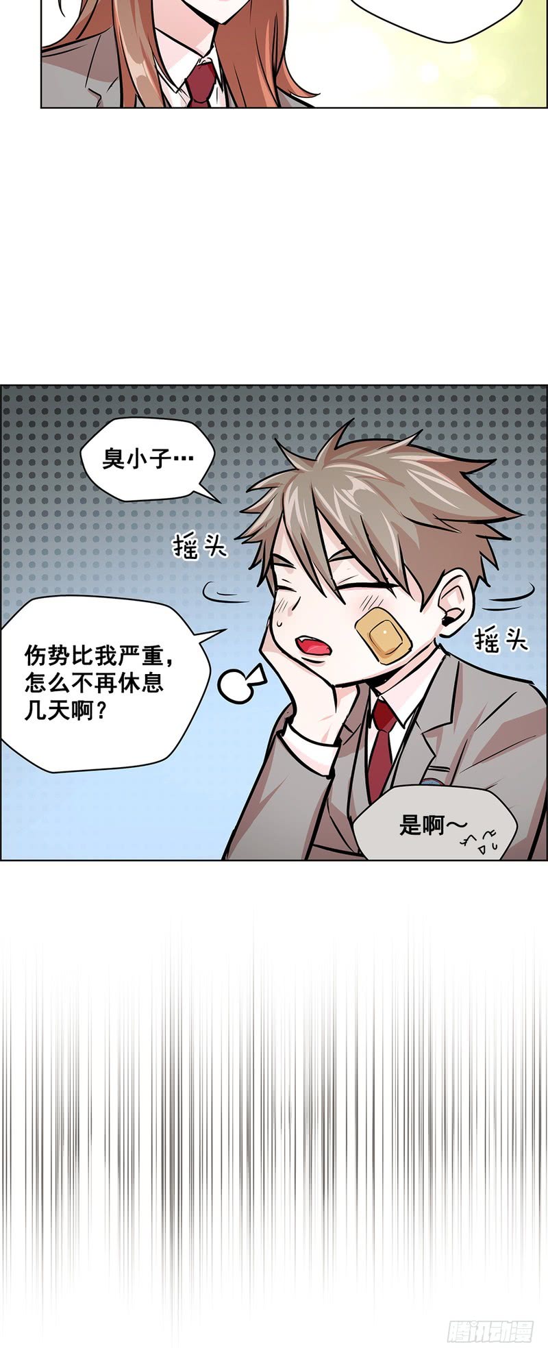 第56话13
