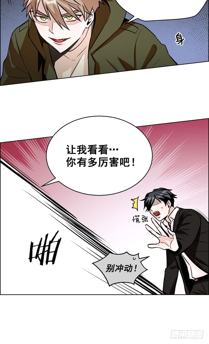 第50话6