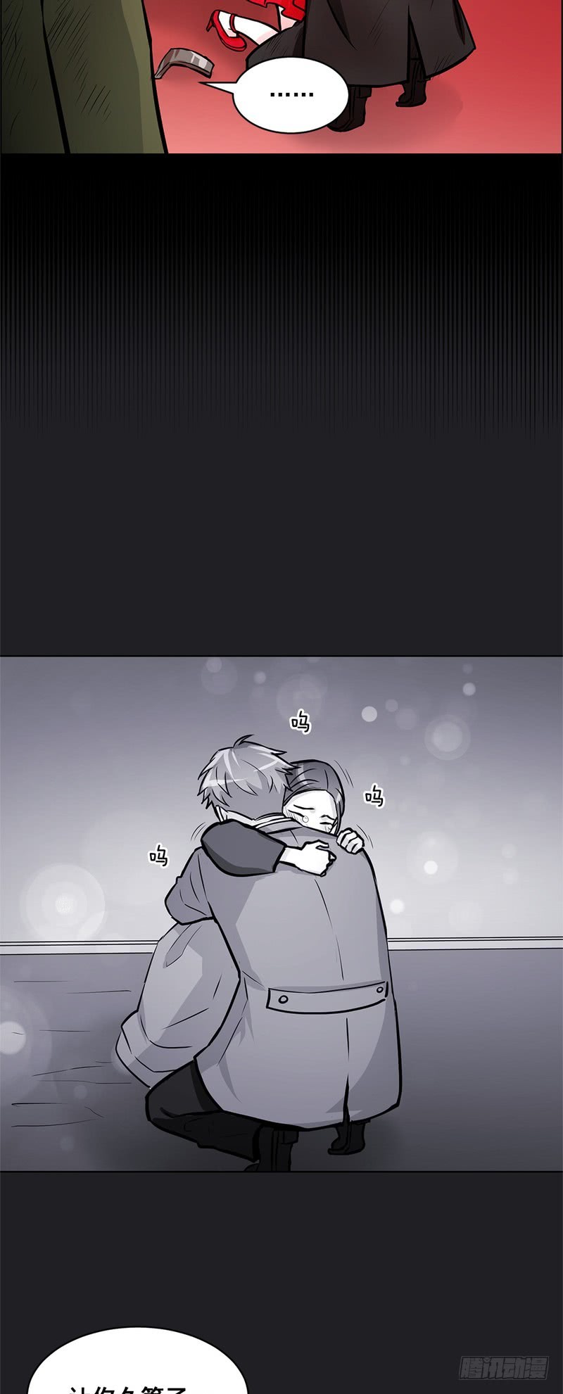 第55话11