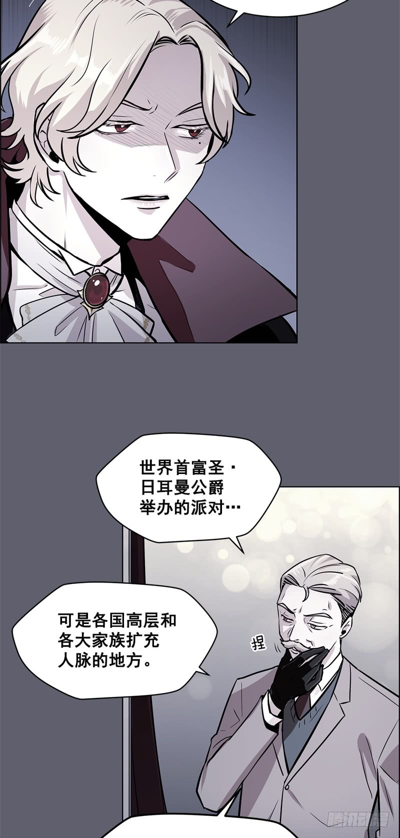 第45话9