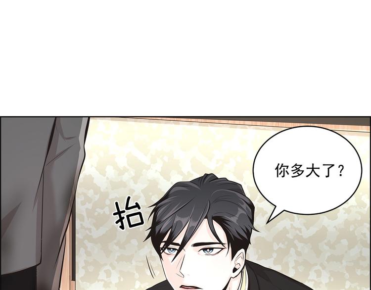 第3话28