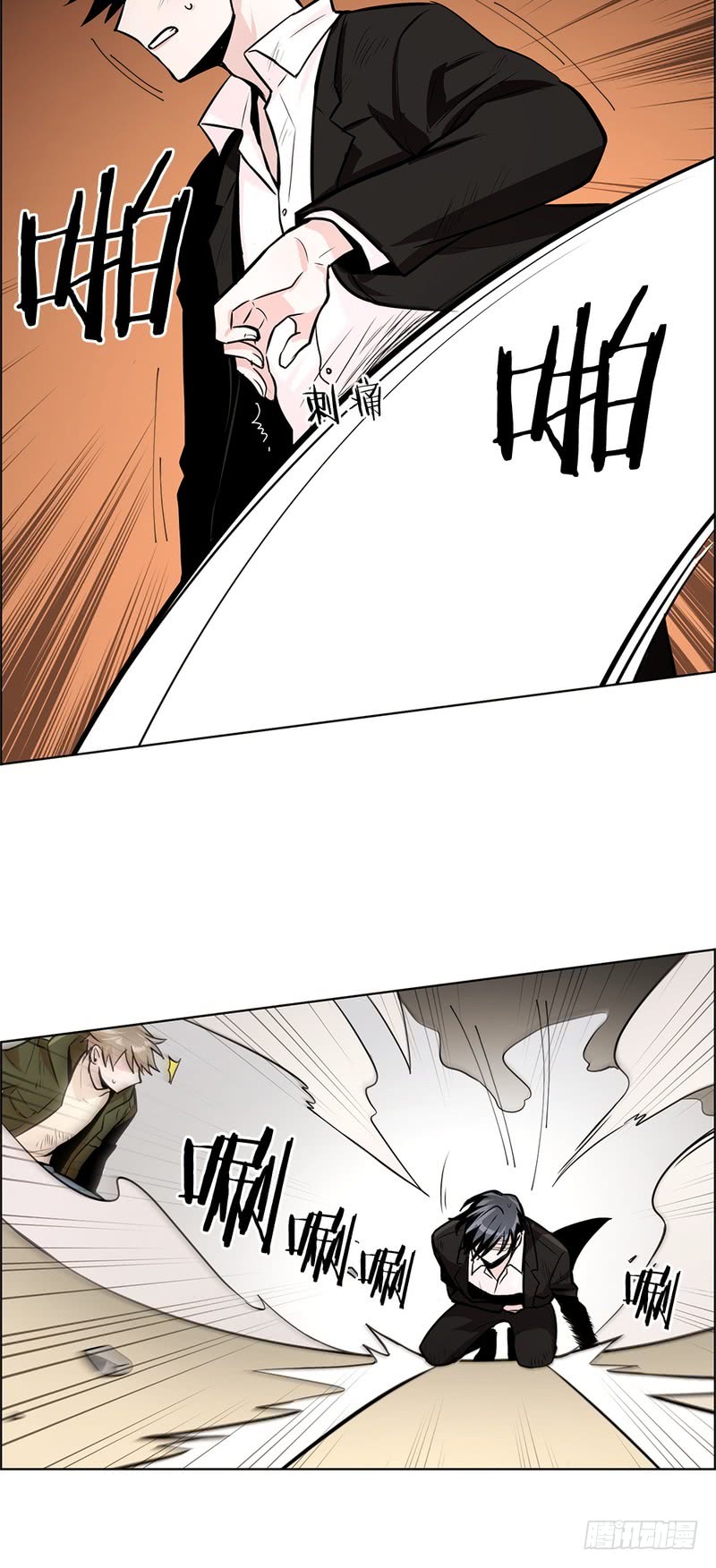 第52话8