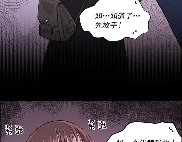 第6话54