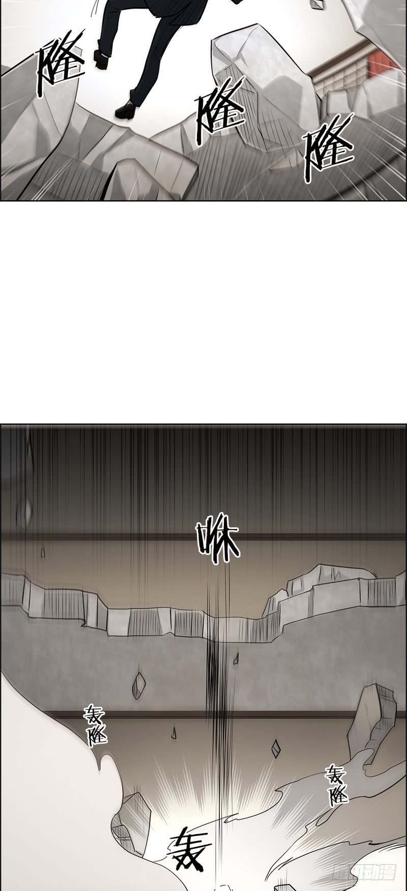 第51话11