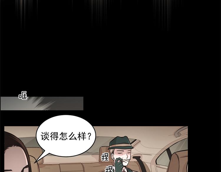 第6话24