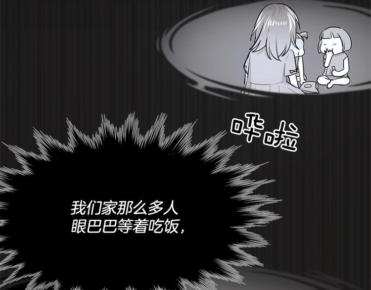 第18话25