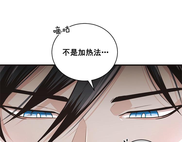 第26话16