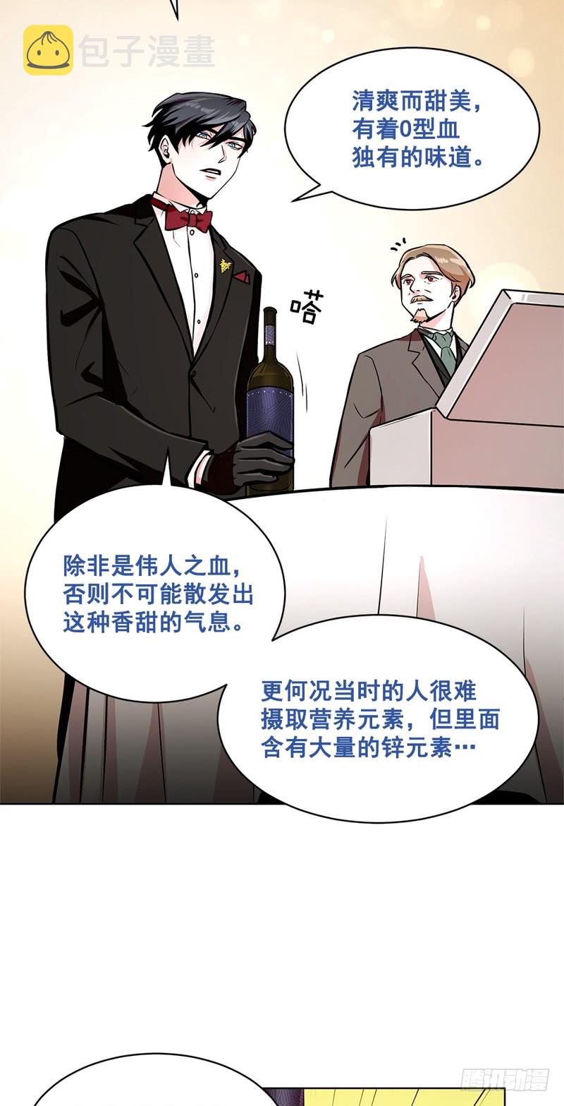 第42话4