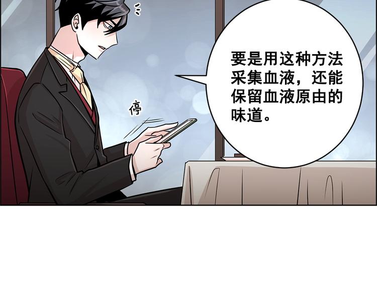 第26话29