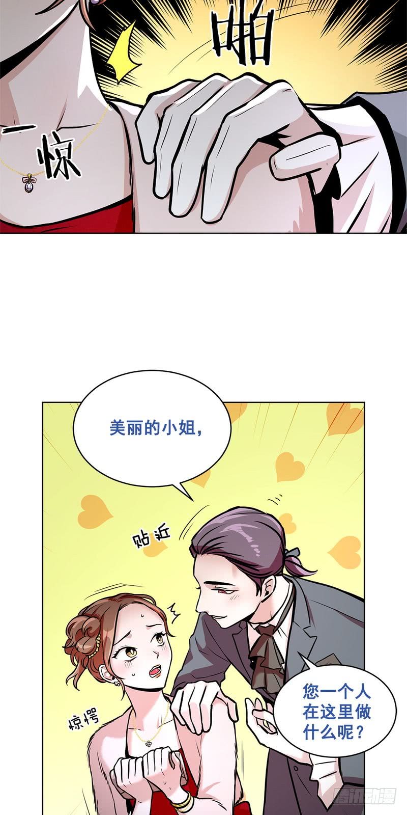 第40话18