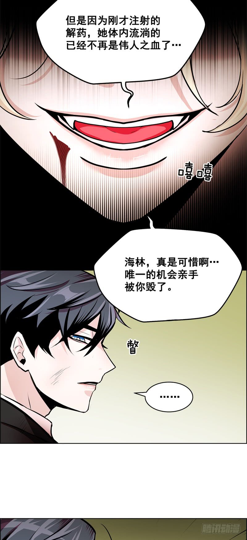 第55话19