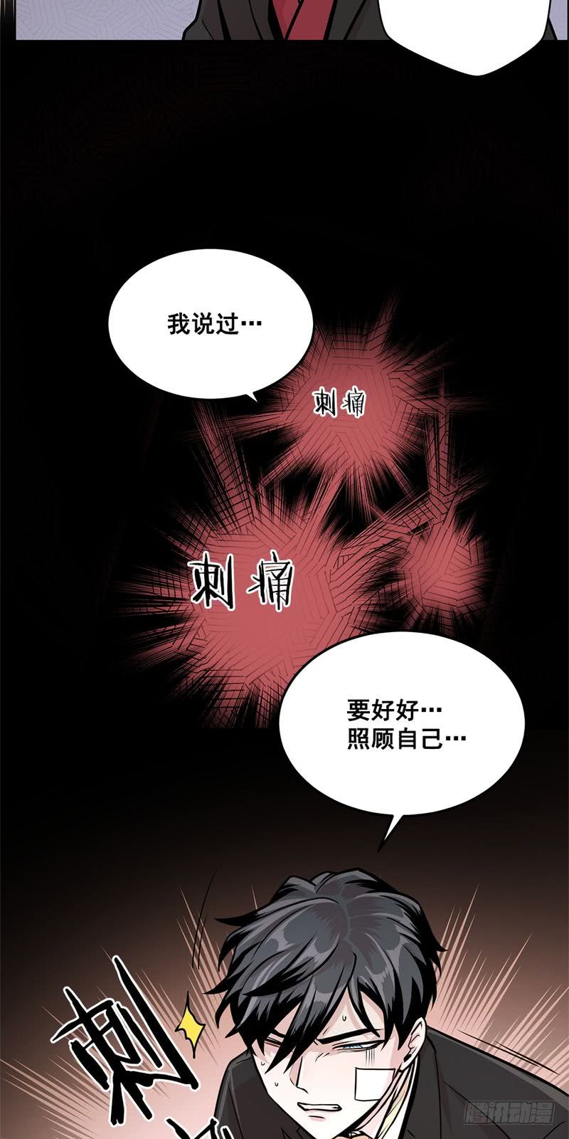 第32话21