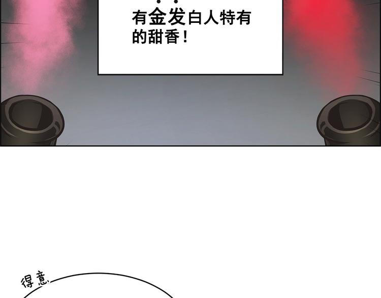 第15话54