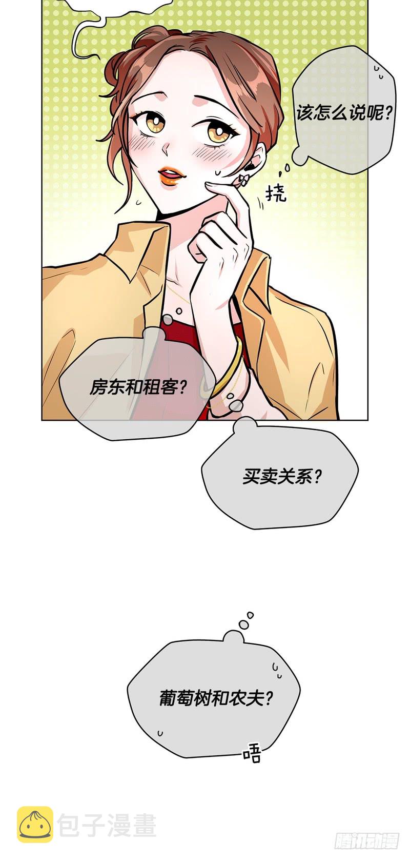 第43话5