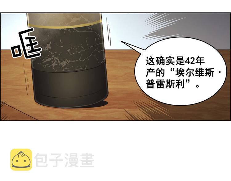第11话49