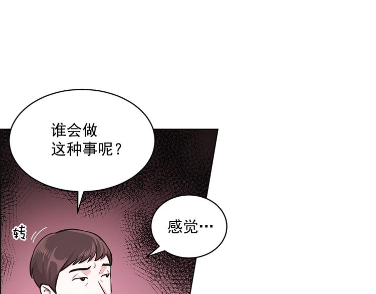 第12话54