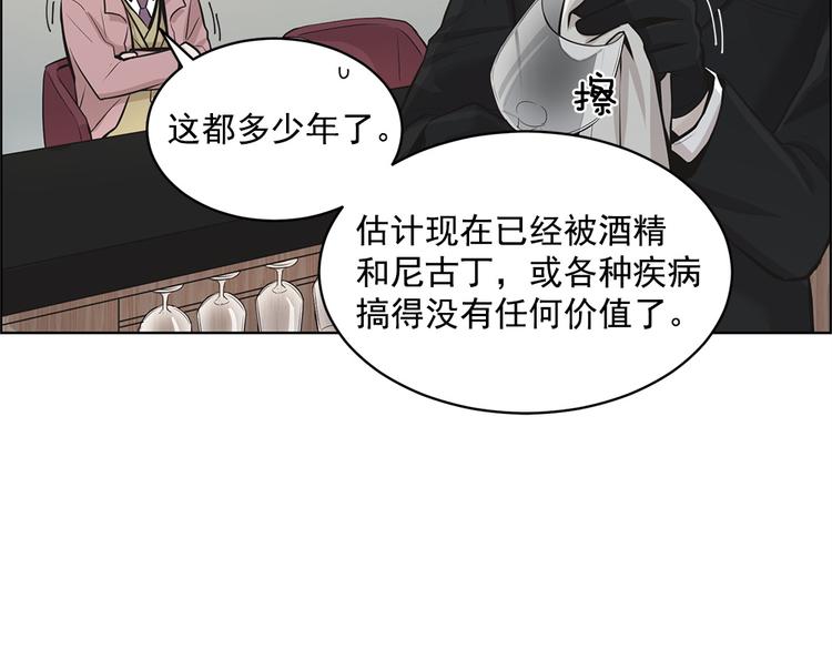 第2话57