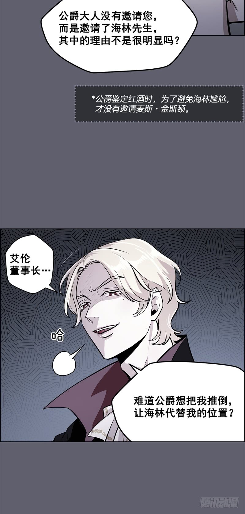 第45话10
